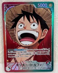 2025年最新】赤緑ルフィ パラレルの人気アイテム - メルカリ