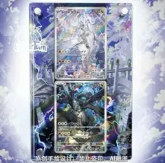 ポケモンカード Nのゾロア Nのレシラム Nのゼクロム AR(アートレア
