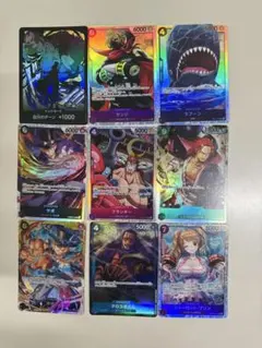 ワンピース カードゲーム トレーディングカード 9枚セット