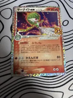 サーナイト ex δ プロモカードパック 25th ANNIVERSARY e…