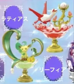 ポケットモンスター リーメント GEMSTONEジェムストーン 2種類セット