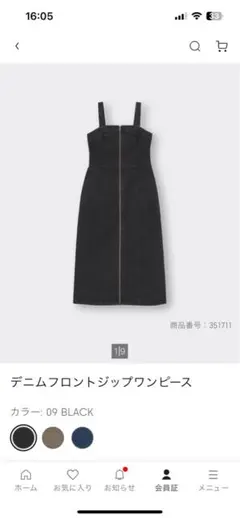 GUデニムフロントジップワンピースXLブラック