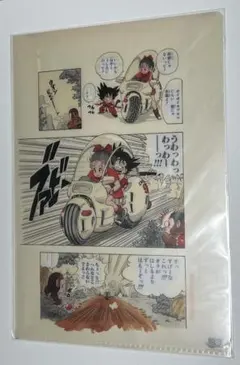 2026年最新】ジャンプ展 ドラゴンボールの人気アイテム - メルカリ