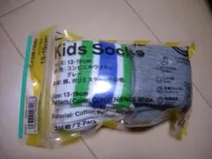 新品★ファミマ★子供用ソックス２枚セット★サイズ13-19ｃｍ★ホワイト、グレー