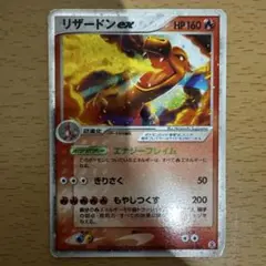 2026年最新】リザードンex エナジーフレイムの人気アイテム - メルカリ