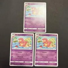 旧裏】ポケモンカードゲーム ヤドラン ◇ 第3弾拡張パック 化石の秘密