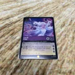 ロルカナ　エルサ　レジェンダリー　ホイル1 通常3枚　4枚セット ロルカナ】エルサ アイスサーファー【C/ホイル】JA・1・109[109/204