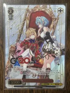 ヴァイスシュヴァルツ 引きこもり吸血姫 テラコマリ　ガンデスブラッド　サイン