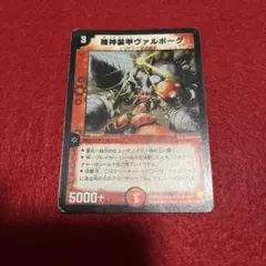 機神装甲ヴァルボーグ P26 プロモ 1枚 | Mercari