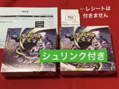 2026年最新】ゲオ ポケモンの人気アイテム - メルカリ