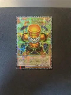 遊戯王 スタージャンク・シンクロン グランドマスターレア 日版 ナンバー1桁 遊戯王 スタージャンク・シンクロン グランドマスターレア 日版