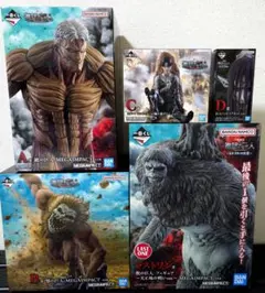 一番くじ 進撃の巨人 フィギュアコンプリート A賞 B賞 C賞 D賞 ラストワン