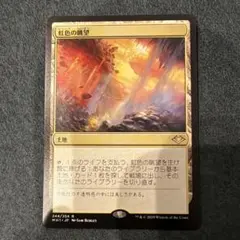 MTG 孤独 旧枠 英語版 - メルカリ