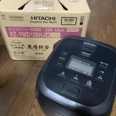 け*ん様 蒸気カット 極上炊き 圧力＆スチーム RZ-KV180K W - メルカリ