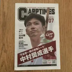 CARP TIMES カープタイムズ 2025.VOL.07 広島カープ