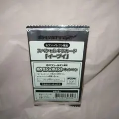 Genuine products様 リクエスト 2点 まとめ商品