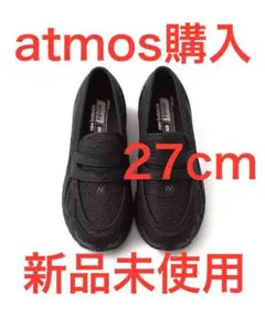 2026年最新】NEWBALAN 1906lの人気アイテム - メルカリ