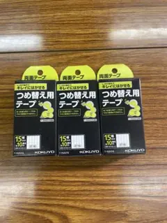 KOKUYO 両面テープ つめ替え用 15mm幅 3個セットのサムネイル