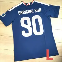 ガリガリ君＆アディダス　コラボ　レプリカユニフォーム　Lサイズ　新品　サッカー