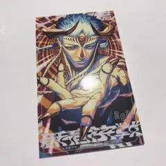 呪術廻戦モジュロ2巻購入特典