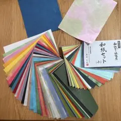 【新品未使用】小川和紙まとめ売りセット多色A4⭐︎47枚/A5⭐︎40枚/A2⭐︎2枚