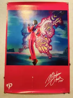 木村カエラ「Magic Music」ポスター グッズ - メルカリ