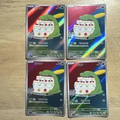 포켓몬 カード ゴクリン 112/102 AR 4枚セット
