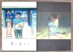 おそ松さん 逃げみず uyo 同人誌 2冊 セット