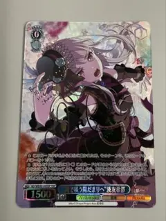 ヴァイス バンドリ10th Anniversary! 湊友希那 sspサイン 2025年最新】湊友希那 sspの人気アイテム - メルカリ