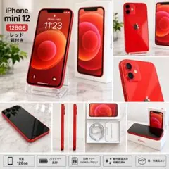 76 iPhone 12mini 128GB 純正BMS新品バッテリー 良品 - メルカリ