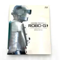 ROBO-G ロボジー スペシャル・エディション Blu-ray 2枚組