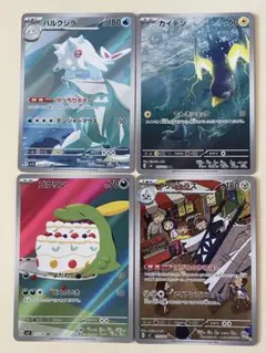 チャッキー@断捨離中様 リクエスト 2点 まとめ商品