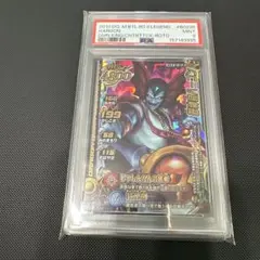 PSA9】邪教の使徒ゲマ ドラゴンクエスト モンスターバトルロード