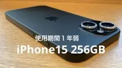 iphone15 128gb simフリー