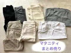 マタニティウェア　まとめ売り