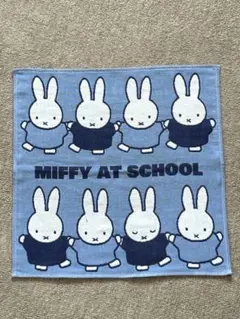 ミッフィーガーゼハンカチ