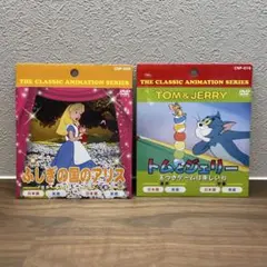 新品未使用ふしぎの国のアリス & トムとジェリー DVD