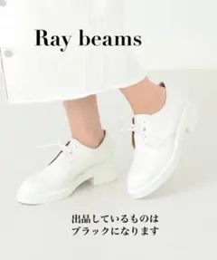 Ray beams ブラック レザーチャンキーソールのサムネイル