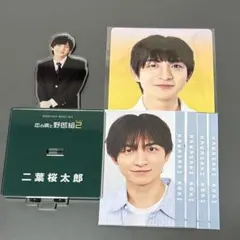 少年忍者 川崎皇輝 （﨑） まとめ売り