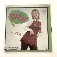 国内盤 ダニエルビダル/ピノキオ/SEVEN SEAS HIT1828