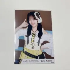 2026年最新】落合希来里の人気アイテム - メルカリ