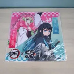 鬼滅の刃×くら寿司　ハンドタオル 甘露寺蜜璃　時透無一郎