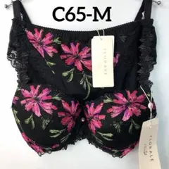 新品タグ付き corele コレール リフトアップレースブラ C65