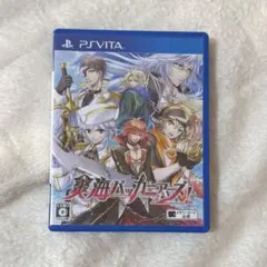 爽海バッカニアーズ! psvita vita ソフト