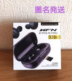 2026年最新】トーシン産業 ワイヤレスイヤホンの人気アイテム - メルカリ