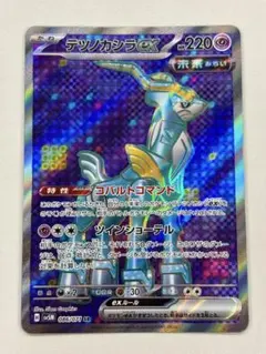 2026年最新】カゲツSRの人気アイテム - メルカリ