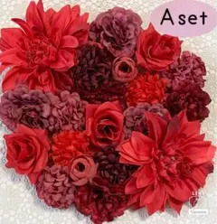 造花詰め合わせ20個セットA レッド
