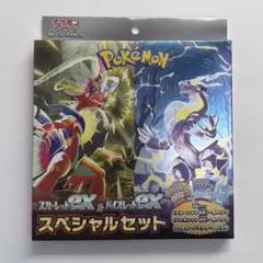 コンビニ限定スカーレットバイオレットスペシャルセット1ボックス