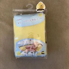 Akanbo 安心・やわらか沐浴マット