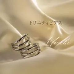 【シルバー】トリニティピアス ステンレス フープピアス シンプル おしゃれ